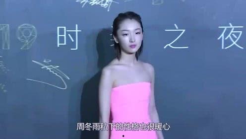 娱乐吃瓜大表妹是谁啊